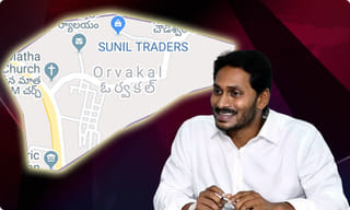 అమరావతిపై అటో.. ఇటో.. రేపు జనసేన కీలక భేటీ!