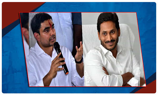 లోకేష్కి బర్త్ డే గిఫ్ట్ ఇచ్చిన జగన్..