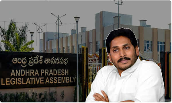 అసెంబ్లీ తొలిరోజే రాజధాని తరలింపు బిల్లు