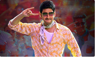 Mahesh Babu: మహేష్ మూవీ ఆగిపోవడానికి నాగ్ డైరక్టర్ కారణమా..!