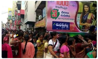 రాజధానిపై స్పందించకపోతే.. థియేటర్లు బంద్: సినీ ప్రముఖులకు కాంగ్రెస్ లేఖ