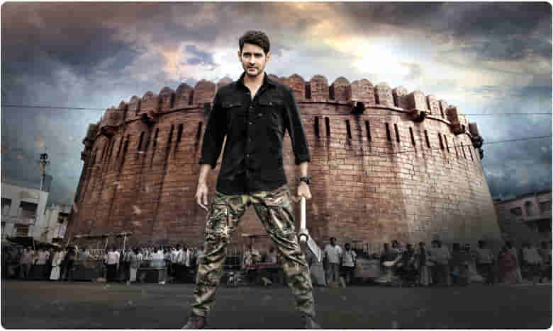 నెవర్ బిఫోర్, ఎవర్ ఆఫ్టర్..అదిరిపోయిన సరిలేరు ట్రైలర్..