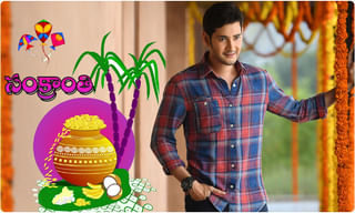 అప్పుడు కొడుకు.. మరి ఇప్పుడు..!