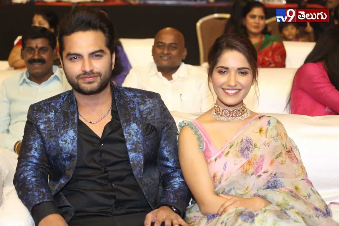 హిట్ ప్రీ రిలీజ్ ఈవెంట్