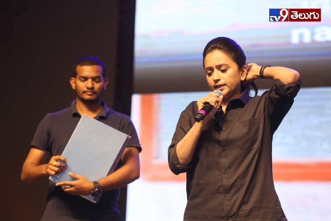హిట్ ప్రీ రిలీజ్ ఈవెంట్