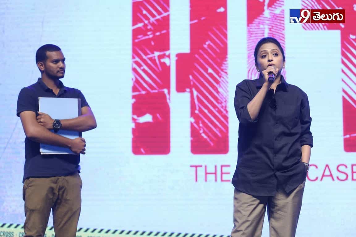 హిట్ ప్రీ రిలీజ్ ఈవెంట్