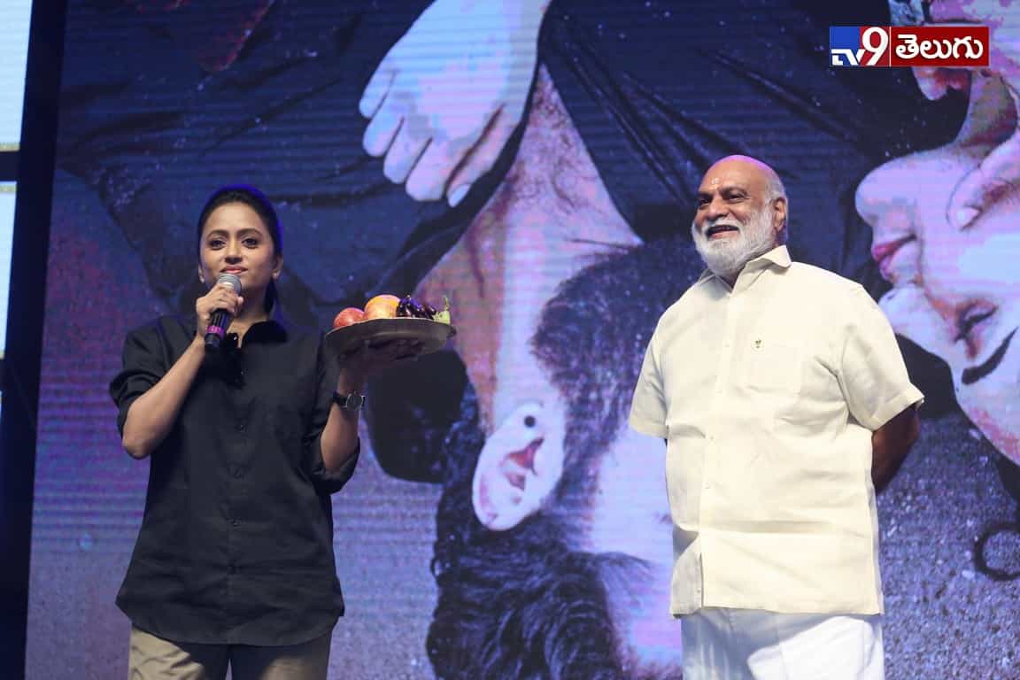 హిట్ ప్రీ రిలీజ్ ఈవెంట్