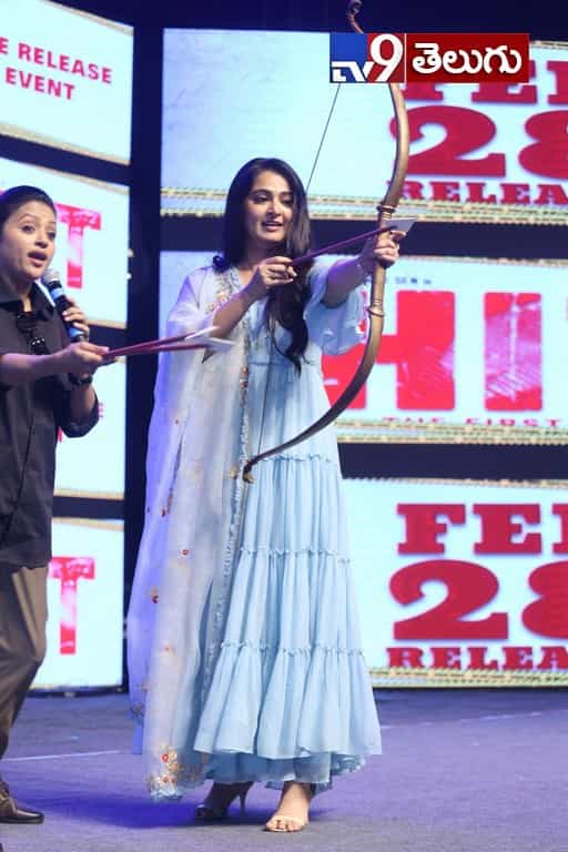హిట్ ప్రీ రిలీజ్ ఈవెంట్