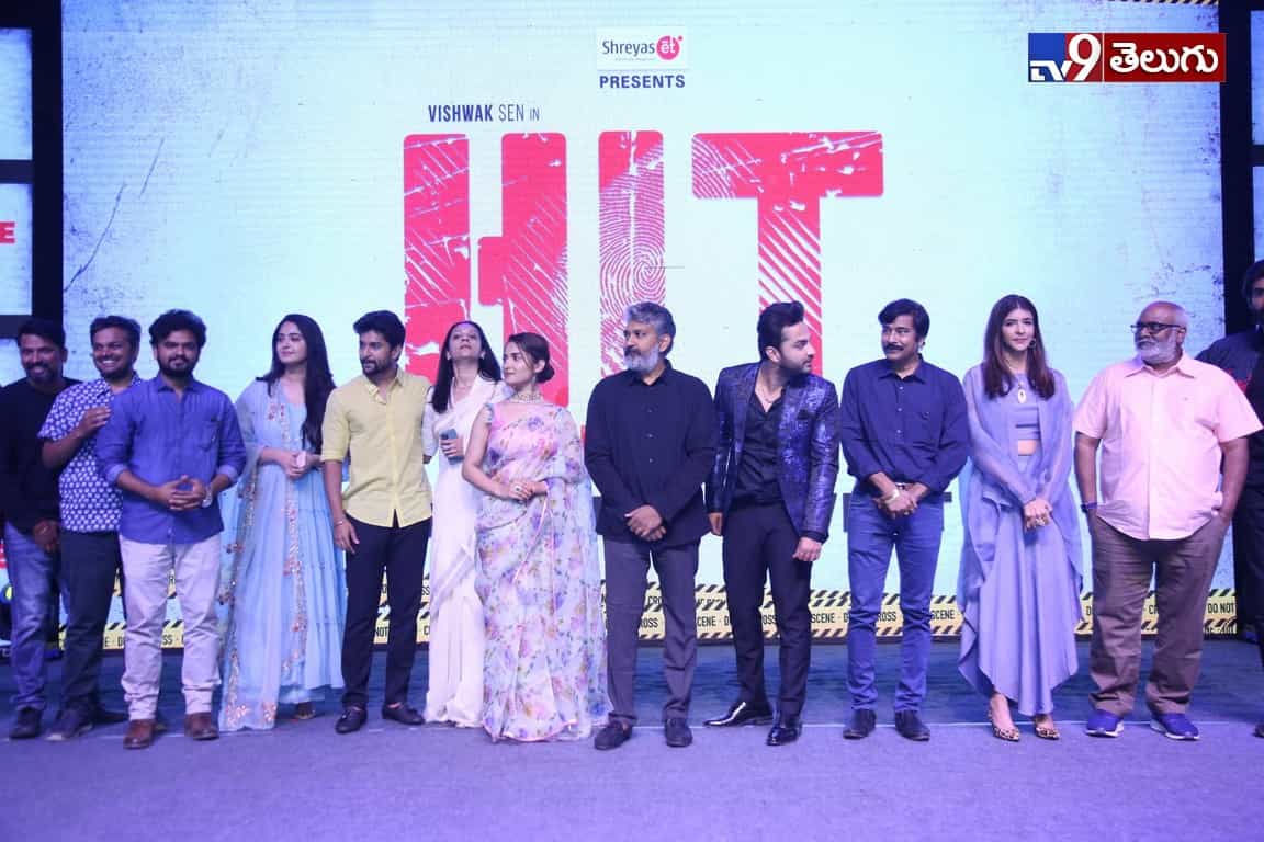 హిట్ ప్రీ రిలీజ్ ఈవెంట్