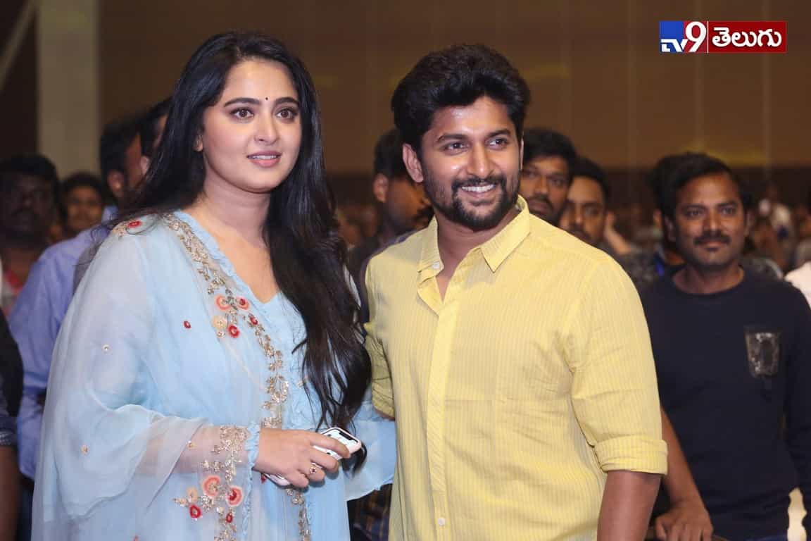 హిట్ ప్రీ రిలీజ్ ఈవెంట్