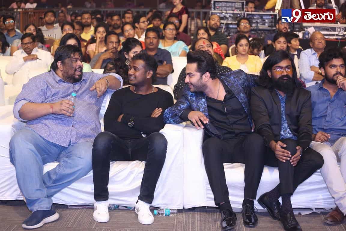 హిట్ ప్రీ రిలీజ్ ఈవెంట్