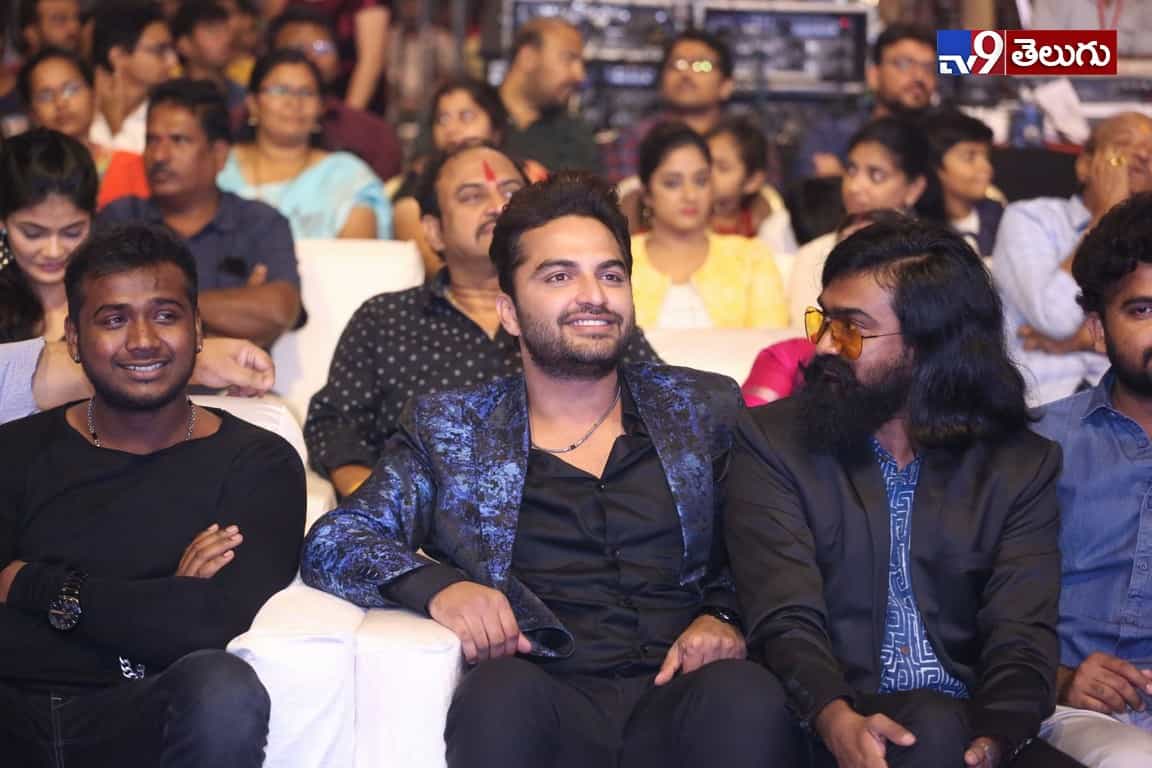 హిట్ ప్రీ రిలీజ్ ఈవెంట్