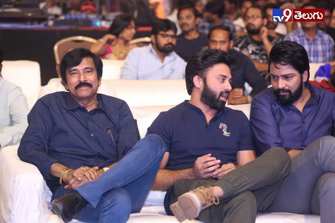 హిట్ ప్రీ రిలీజ్ ఈవెంట్