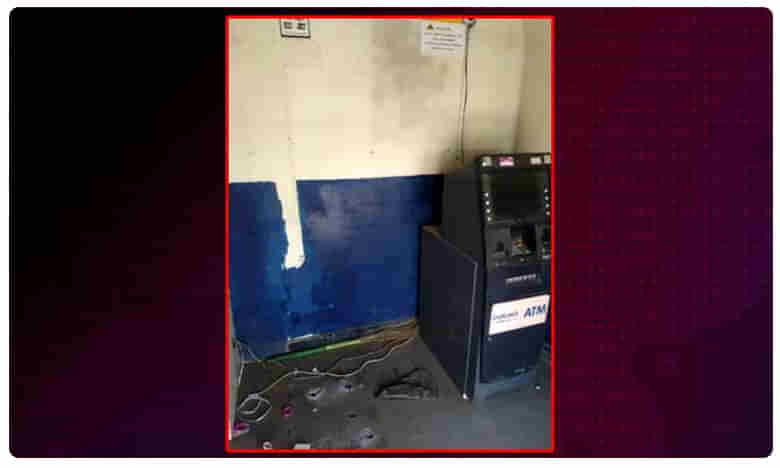 ATM theft: ఆ దొంగలు ఏకంగా ఏటీఎం మిషన్‌నే ఎత్తుకెళ్ళారు..!