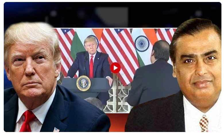 Trump India Visit:  ట్రంప్​, ముకేశ్ అంబానీల మధ్య ఆసక్తికర సంభాషణ