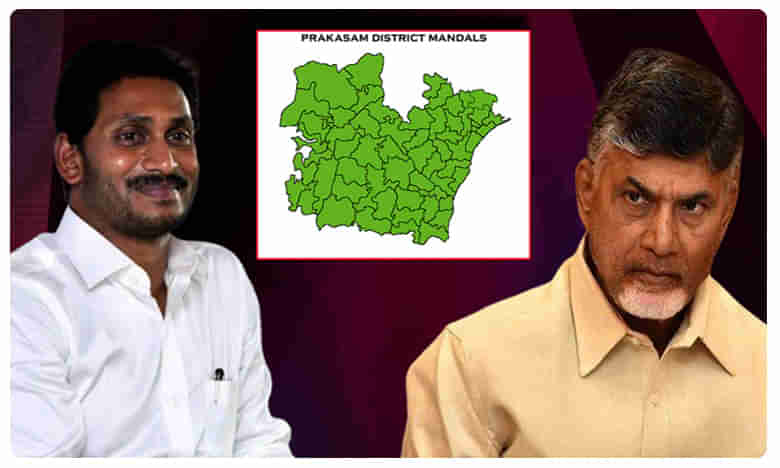 Prakasham Politics:  హీటెక్కుతున్న ప్రకాశం పాలిటిక్స్