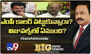 చంద్రబాబు CM ఎలా కావొచ్చో సలహా ఇచ్చిన YCP నేత