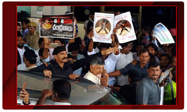 Chandrababu: బాబును అడ్డుకున్నోళ్ళు కటకటాల్లోకి.. వైజాగ్ ట్విస్టు