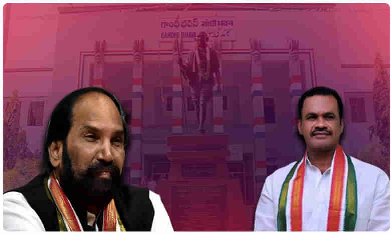 Telangana Congress: టీ.కాంగ్రెస్‌లో కొత్త వైఖరి.. రీజన్ తెలిస్తే షాకే