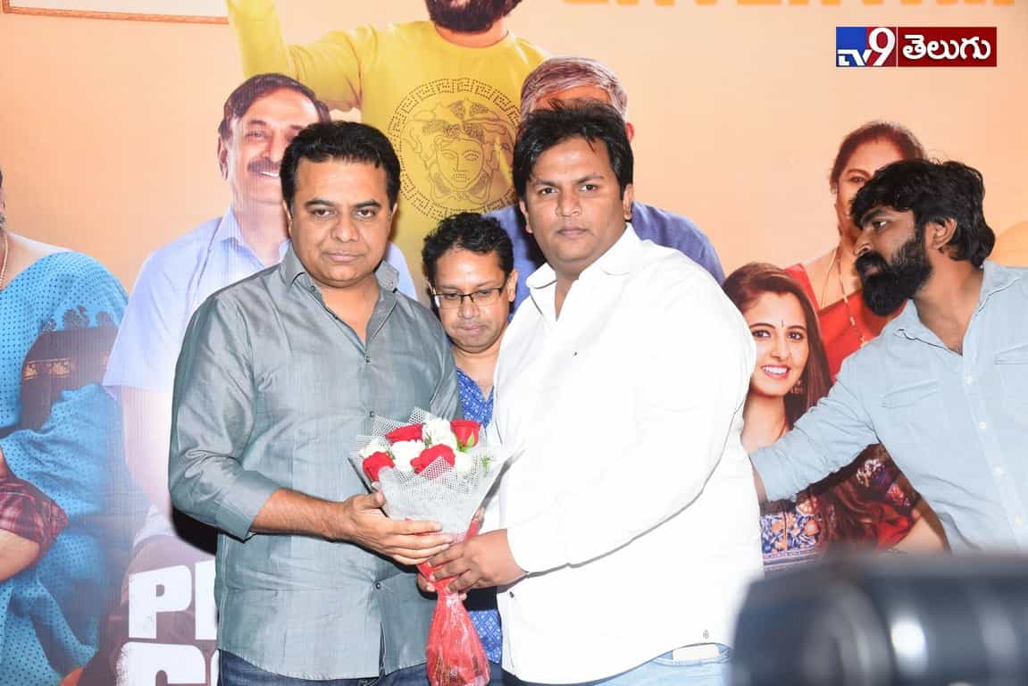 ప్రెజర్ కుక్కర్’ చిత్రానికి కెటిఆర్ ప్రశంసలు