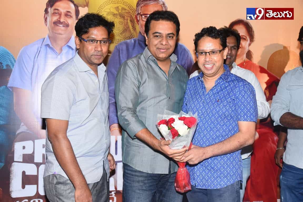 ప్రెజర్ కుక్కర్’ చిత్రానికి కెటిఆర్ ప్రశంసలు