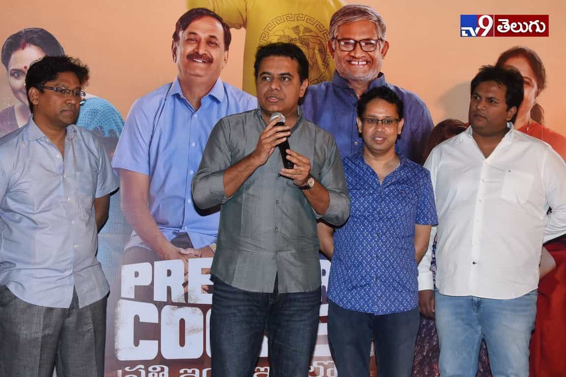 ప్రెజర్ కుక్కర్’ చిత్రానికి కెటిఆర్ ప్రశంసలు