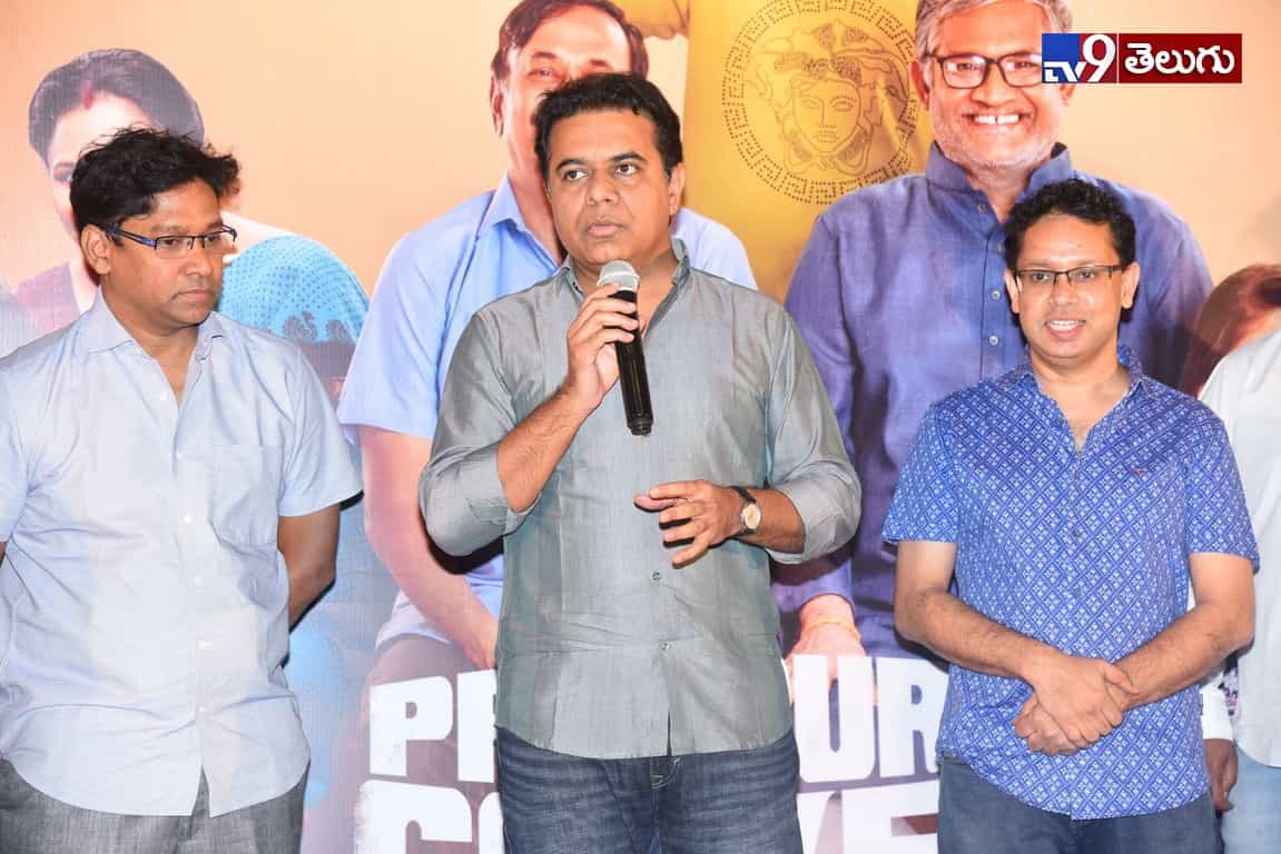 ప్రెజర్ కుక్కర్’ చిత్రానికి కెటిఆర్ ప్రశంసలు