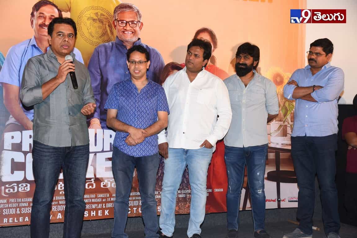 ప్రెజర్ కుక్కర్’ చిత్రానికి కెటిఆర్ ప్రశంసలు