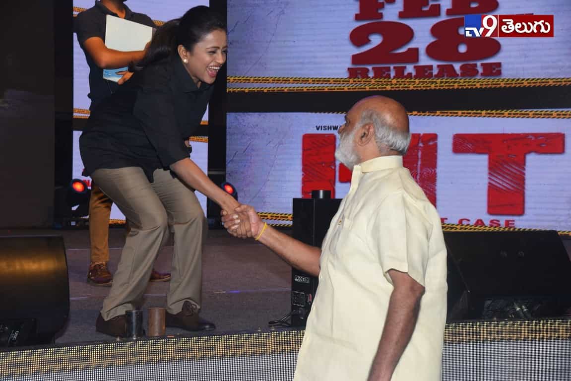 హిట్ ప్రీ రిలీజ్ ఈవెంట్