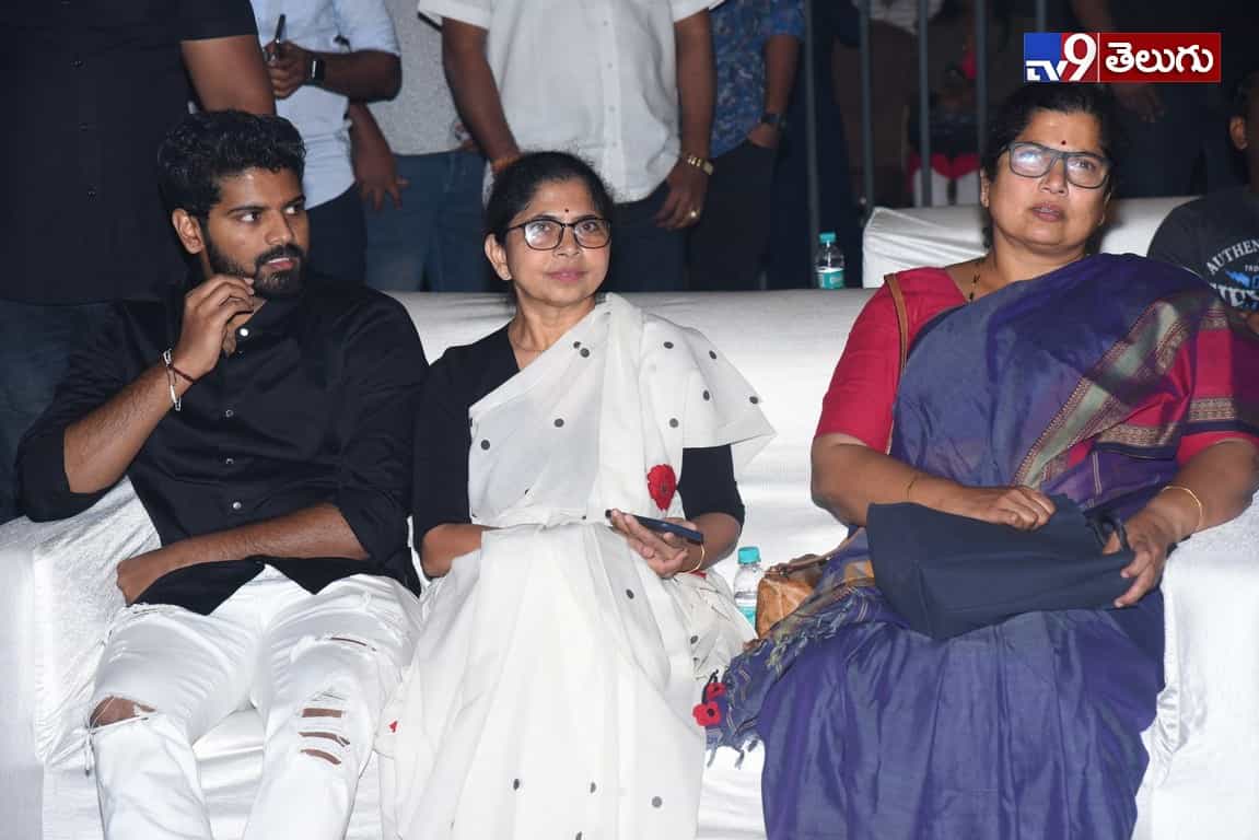 హిట్ ప్రీ రిలీజ్ ఈవెంట్