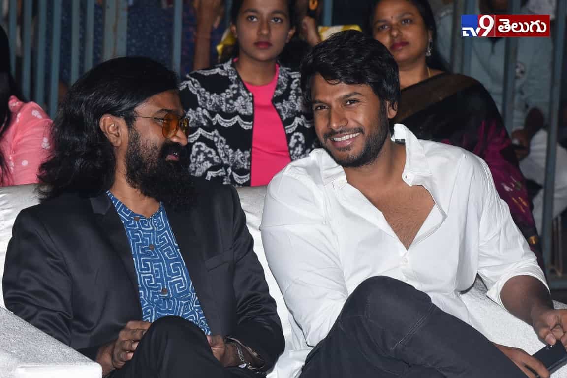హిట్ ప్రీ రిలీజ్ ఈవెంట్