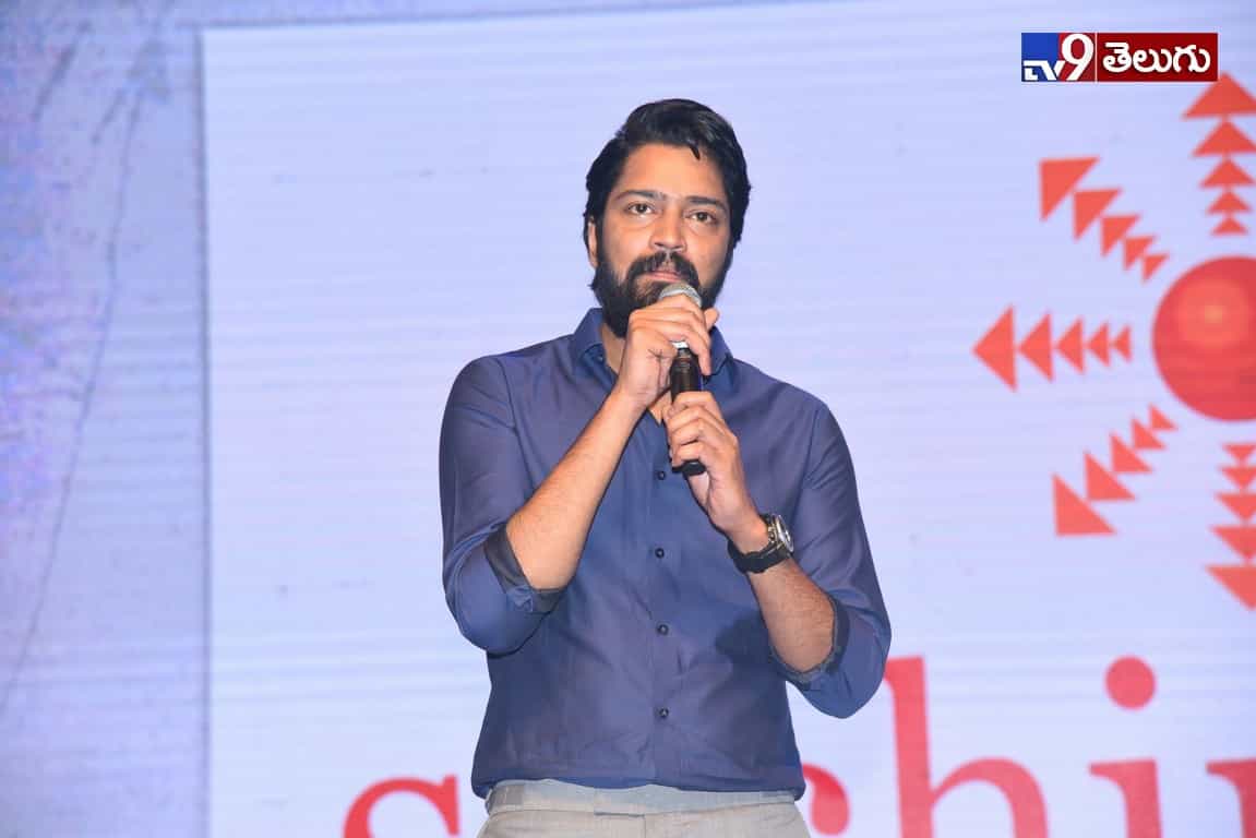 హిట్ ప్రీ రిలీజ్ ఈవెంట్
