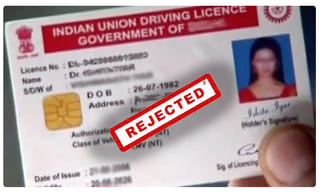 అయిదో మొగుడు-ఆరో భార్య.. ఆ పెళ్లి కూడా పెటాకులే !