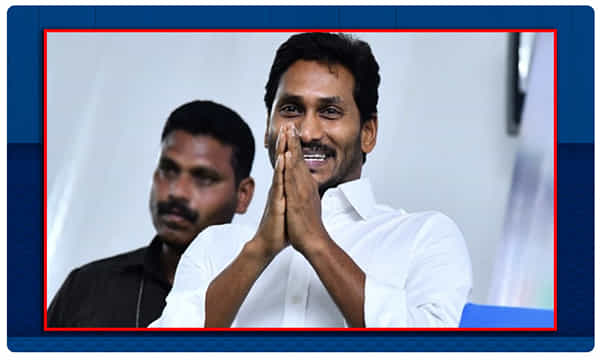 ఏపీ సర్కార్ మరో అద్భుతం..జగనన్న వసతి దీవెన..ఏకంగా 11.87 లక్షల మంది విద్యార్థులకు..!