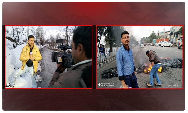 Jammu & Kashmir: సొంతగడ్డపై పరాయిలా.. పర్యాటక స్వర్గధామం –పాత్రికేయులకు నిత్యనరకం