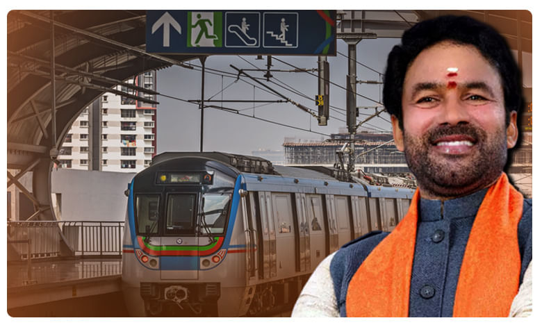 Hyderabad Metro Rail: మెట్రో అధికారులపై కిషన్ రెడ్డి ఆగ్రహం