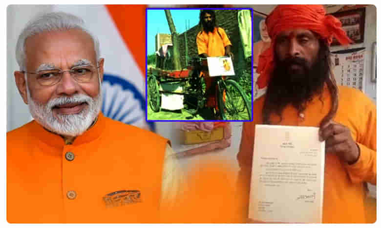 Modi Letter to Rickshaw Puller: రిక్షా పుల్లర్ కూతురి పెళ్లి.. దీవెన లేఖ పంపిన మోదీ