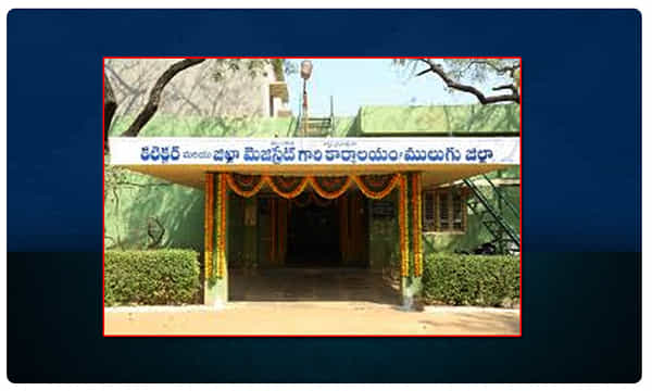 ములుగు జిల్లా ఐఎఎస్లకు కలిసి రావటం లేదు.