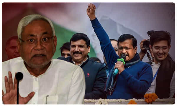 కేజ్రీవాల్ విజయం.. నితీష్ మూడు ముక్కల పదం
