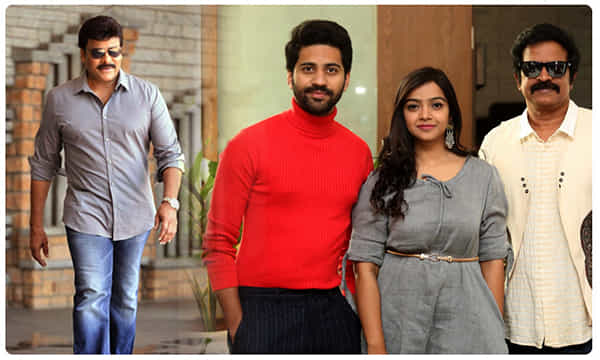 Chiranjeevi Cheif Guest:మెగాస్టార్ చిరంజీవి ముఖ్య అతిథిగా ‘ఓ పిట్టకథ’ ప్రీ రిలీజ్ ఈవెంట్