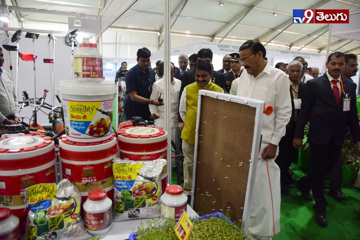 ‘అగ్రిటెక్‌ సౌత్‌-2020’ సదస్సులో  ఉపరాష్ట్రపతి వెంకయ్యనాయుడు.