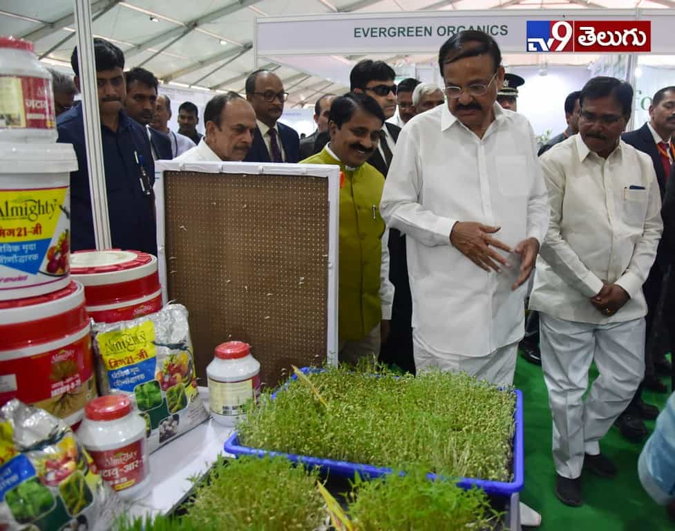 ‘అగ్రిటెక్‌ సౌత్‌-2020’ సదస్సులో  ఉపరాష్ట్రపతి వెంకయ్యనాయుడు.