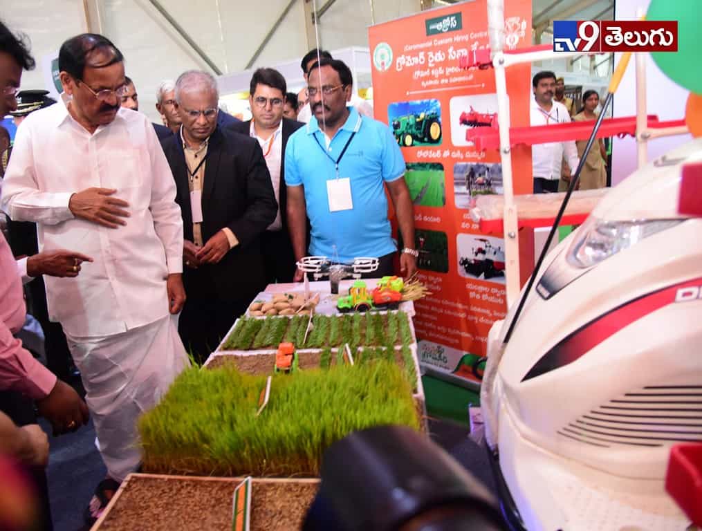 ‘అగ్రిటెక్‌ సౌత్‌-2020’ సదస్సులో  ఉపరాష్ట్రపతి వెంకయ్యనాయుడు.