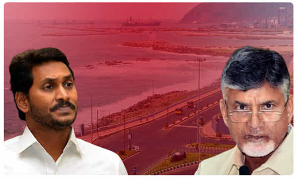 Vizag politics: మళ్ళీ విశాఖకు చంద్రబాబు.. వైసీపీ కౌంటర్ వ్యూహం