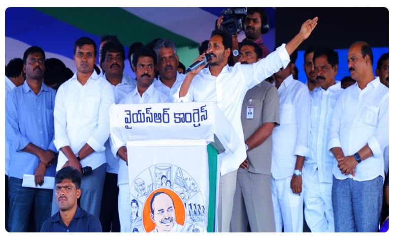 YSR Congress Party: వైసీపీ నేతల్లో సరికొత్త టెన్షన్