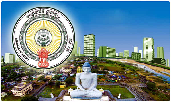 Amravati lands Case: అమరావతి భూముల ఇన్సైడర్ ట్రేడింగ్ కేసులో కీలక మలుపు.. అప్పీల్ పిటిషన్ వెనక్కి తీసుకున్న ఏపీ సర్కార్..!
