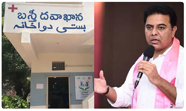 పేదవారికి శుభవార్త చెప్పిన కేటీఆర్...