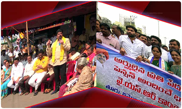 బెజవాడలో బొండా వర్సెస్ అవినాశ్.. సీన్ అదిరింది!