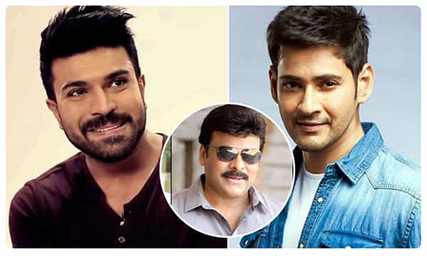 Mahesh in Chiru movie: చిరు మూవీలో మహేష్.. చెర్రీ తప్పుకోవడం వెనుక కారణామిదేనా..!