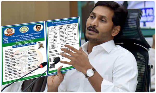 ఆ కార్డుల కాలం చెల్లింది.. కొత్త బియ్యం కార్డులొస్తున్నాయి...